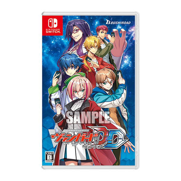 Nintendo Switch カードファイト!! ヴァンガード ディアデイズ