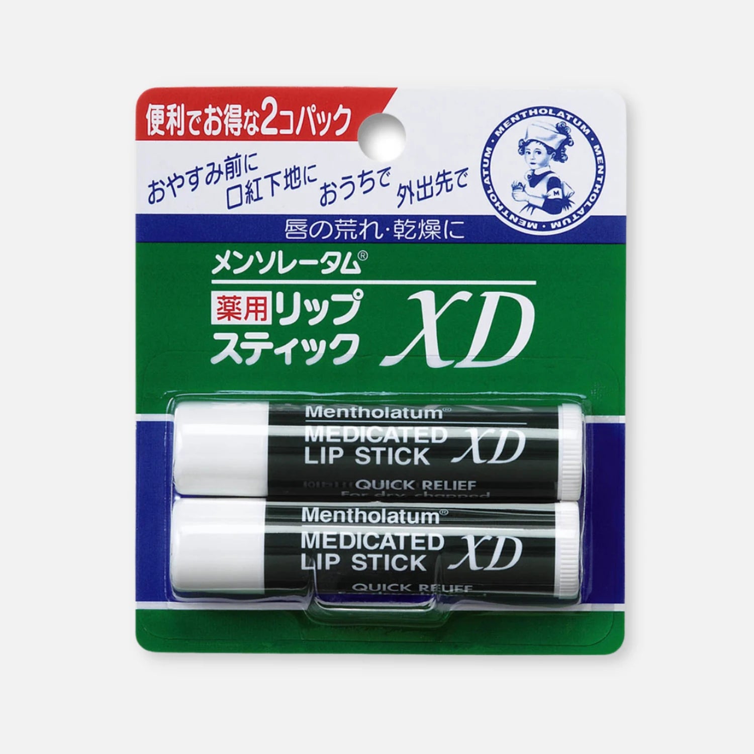 Mentholatum Medicated Lip Stick 4g (Pack of 2) – Buy Me Japan