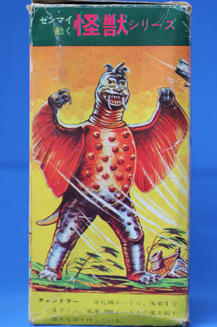 マスダヤのゼンマイ怪獣・帰ってきたウルトラマン編 – 昭和玩具研究+発表