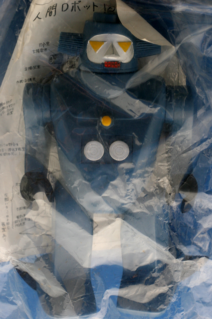 人間ロボットNO．1 – 昭和玩具研究+発表
