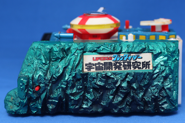 ポピニカ・グレンダイザー基地・宇宙開発研究所 – 昭和玩具研究+発表
