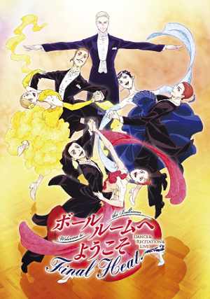 News | TVアニメ「ボールルームへようこそ」公式サイト