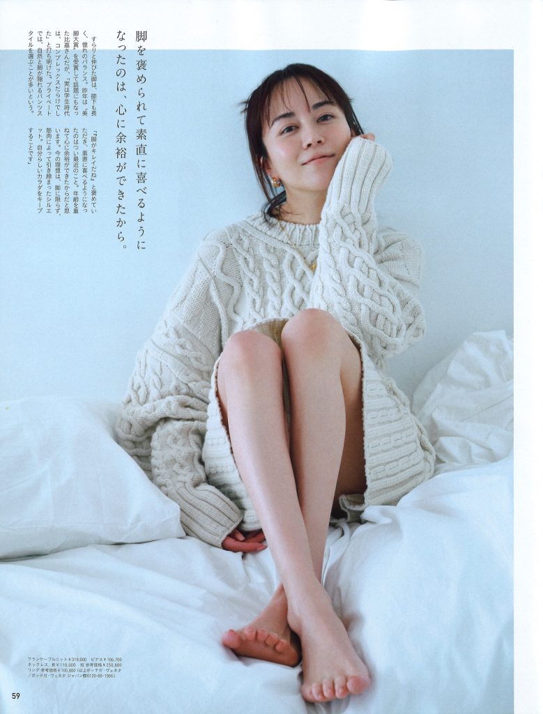 anan No.2448 Special Edition Cover 比嘉愛未 | 小西 神士 | band