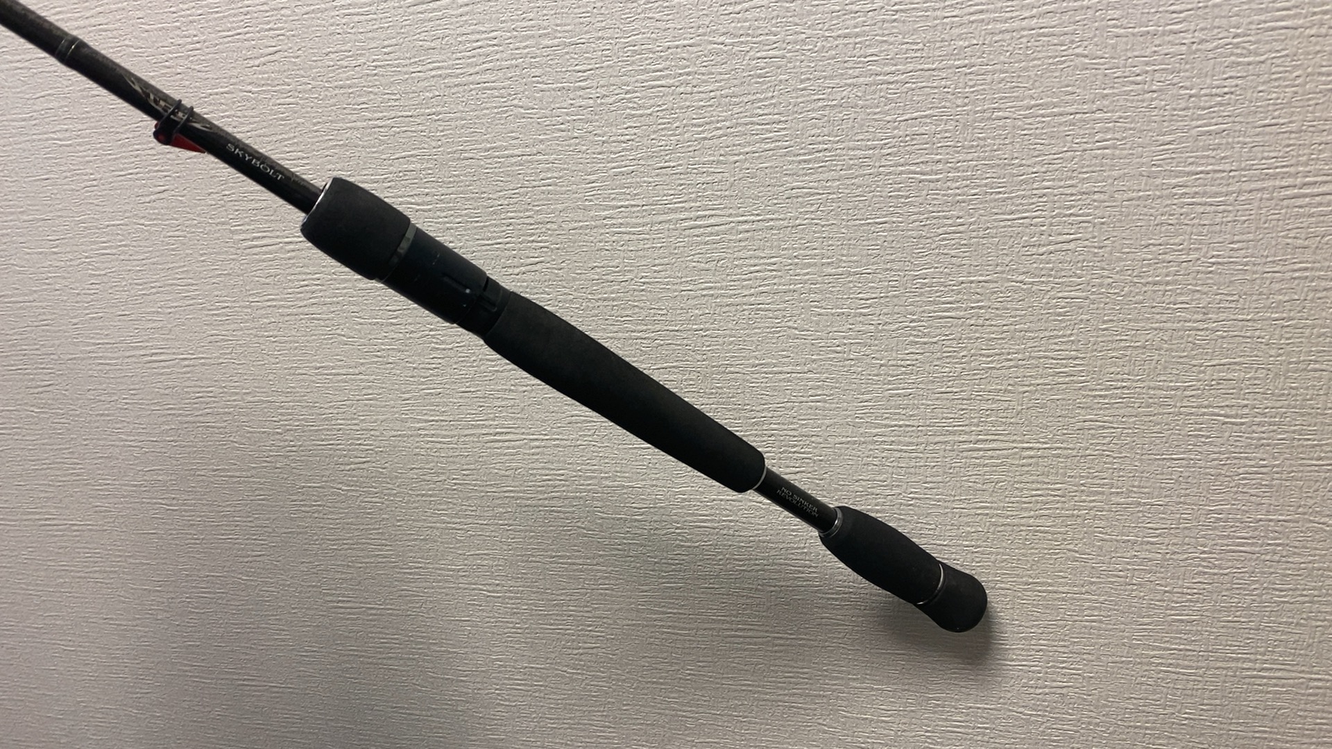 145 スティーズ リアルコントロール S61L-SV 藤田京弥プロ監修ロッド