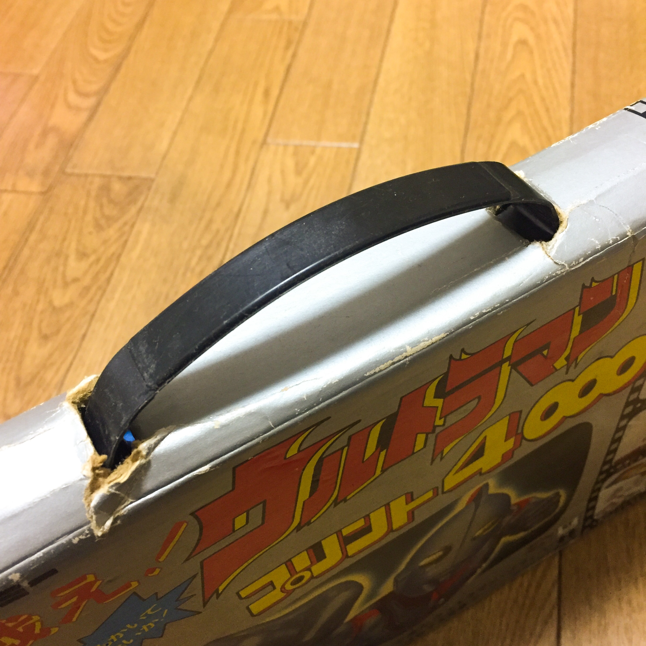 捨てられないお宝】戦え！ウルトラマン プリント4000 | 日刊 Bau Graphics