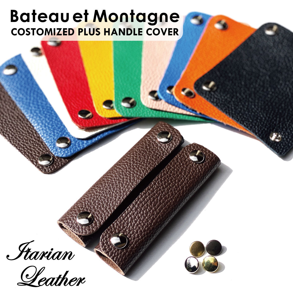 Customized Plus Handle Cover カスタマイズ プラス ハンドルカバー