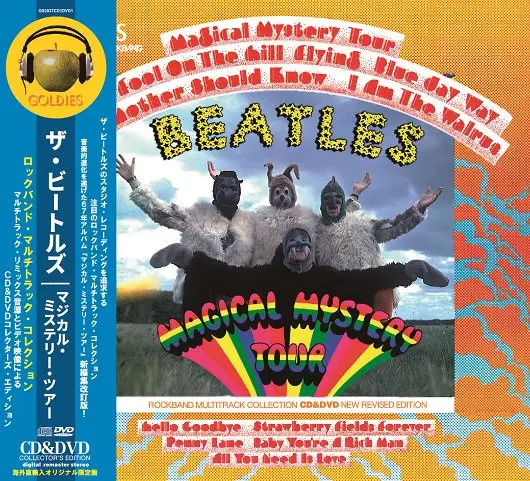 THE BEATLES / MAGICAL MYSTERY TOUR : ROCKBAND MULTITRACK