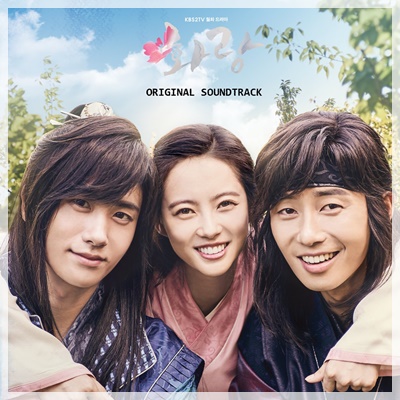 韓国ドラマ 花郎（ファラン）オリジナルサウンドトラック（OST） | 韓
