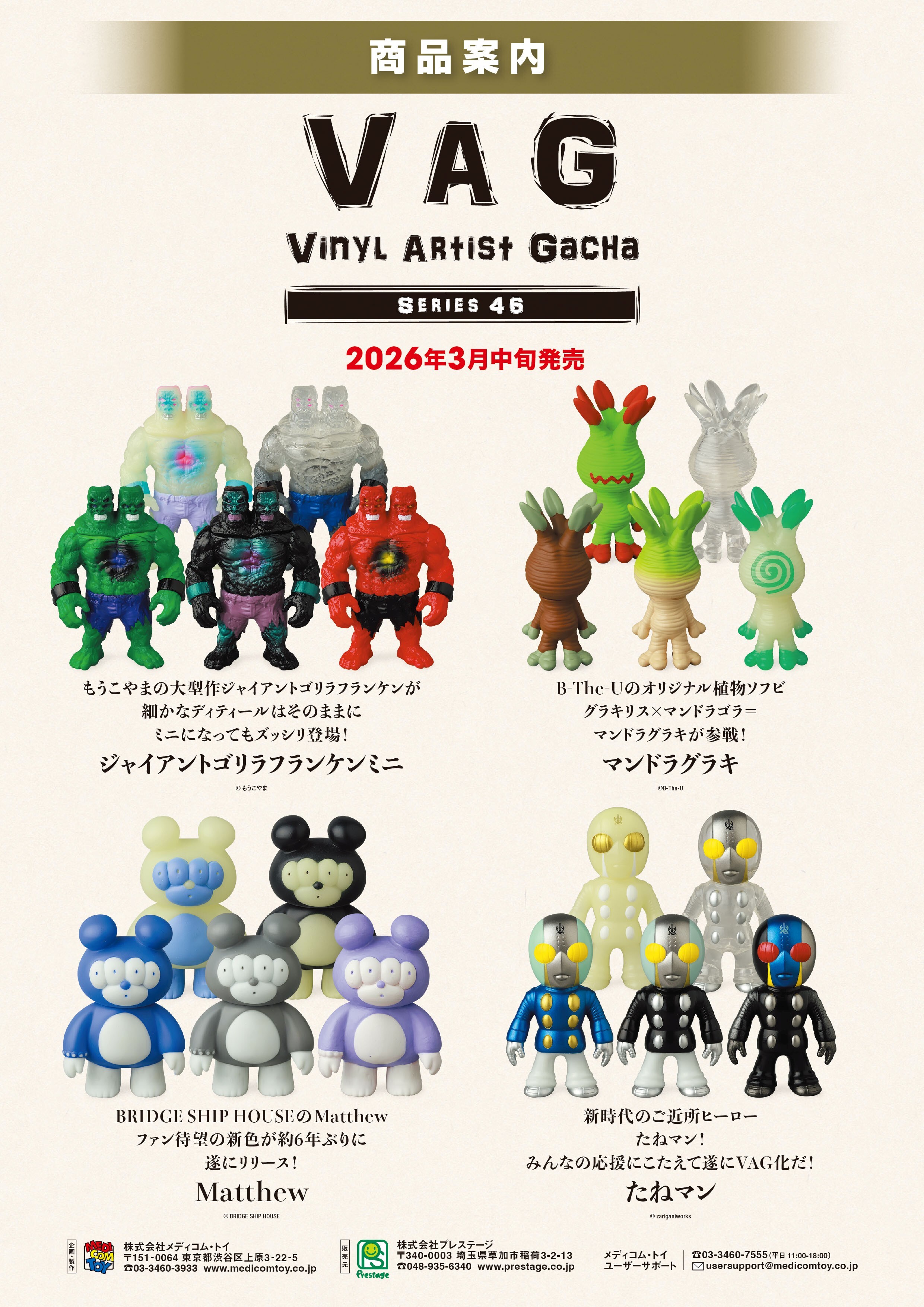 心斎橋ビッグステップ