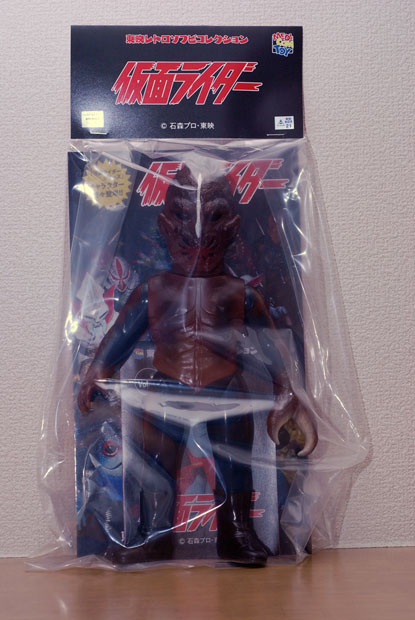 さそり男 (メディコム・トイ 東映レトロソフビコレクション 仮面