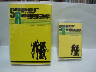 MURO vs Zoo-shimi 「Super Funky Reggae Breaks」 | Mix Tape