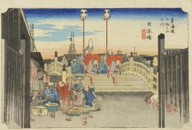 歌川広重《保永堂版東海道五拾三次 五十五点揃》 | SHINWA AUCTION ブログ