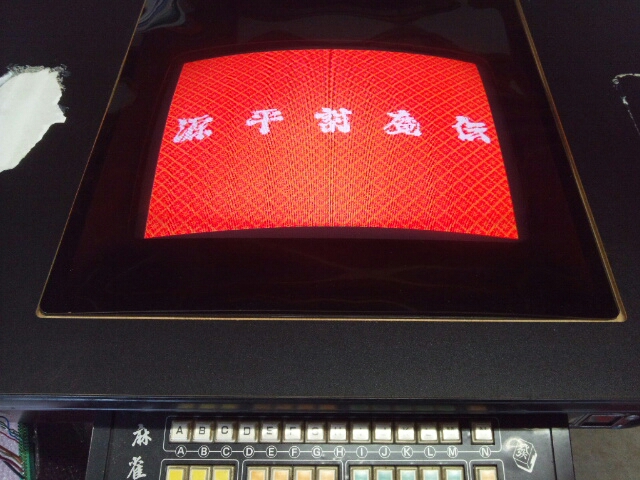 18インチナムコ風テーブル筐体完成♪札幌から来たテーブル筐体の