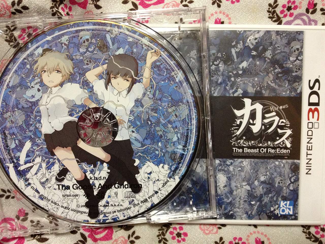 絶対SIMPLE主義 - 3DS「Karous-The Beast Of Re:Eden-」レビュー！粗は