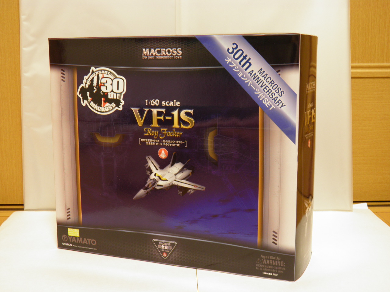 YAMATO 1/60 VF-1S マクロス30th記念SPパーツ付きセット