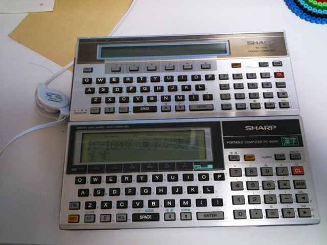 SHARP PC-1600K | Kyoro's Room Blog