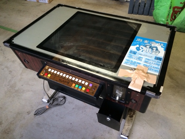 麻雀遊技テーブル筐体のレストア☆その1 - テーブル筐体な日々