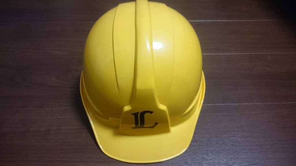 ライオンズ イエローシリーズ ヘルメット