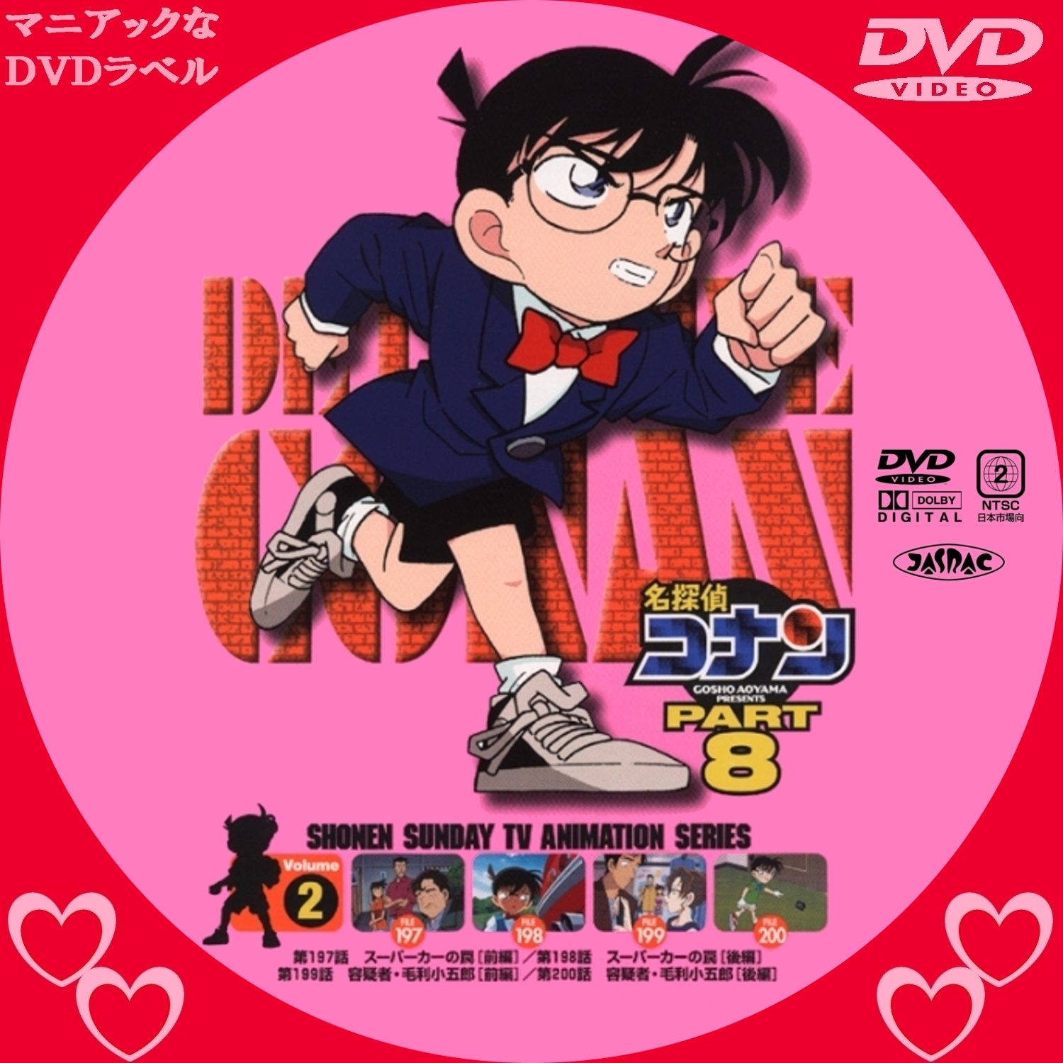 ケース無し//劇場版/映画 名探偵コナン【DVD】28作品セット