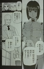 蒼海の世紀 －王子と乙女と海援隊－ 《全7巻》／野上武志×鈴木貴昭