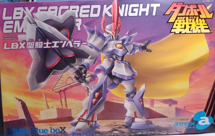 389．ダンボール戦機 LBX聖騎士エンペラー | かつてG-01格納庫だっ