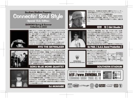 DJ Paul 「Connectin' Soul Style - Live Mix」 | Mix Tape Troopers