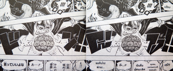 タイ版ワンピース 【タイ語版】｜LOGPIECE（ワンピースブログ