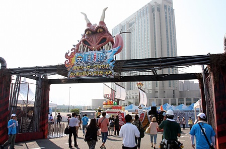 やる夫AA】 お台場合衆国―倒せシーザークラウン！炎と氷の島パンク