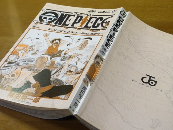 ONE PIECE1巻がボロボロになったので・・・｜LOGPIECE（ワンピース