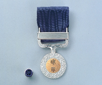 本協会が「紺綬褒章」の推薦団体として認定されました。 | 日本