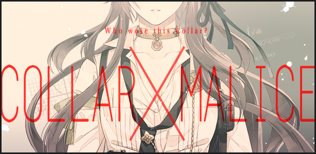 Collar×Malice カラマリ 公式ファンブック オトメイト 中国語 限定