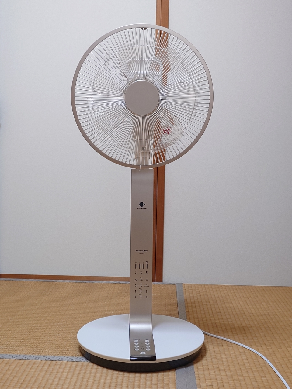 Panasonic 扇風機 F-CT339」の部品「ガードクリップ」交換 – もりけん