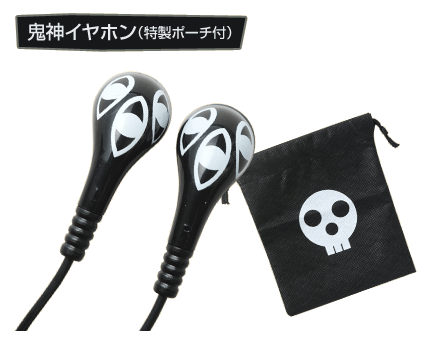 ソウルイーターW応募者全員サービス実施！超Cuteな死武専型MP3