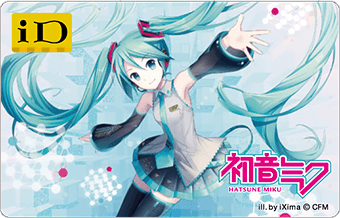 その他（グッズ）】『初音ミクVISAカード』ネット申込受付中です