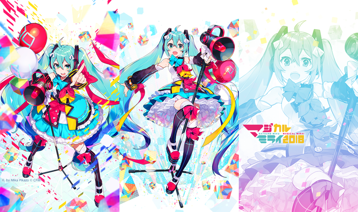 ミクモバ】初音ミク「マジカルミライ 2018」きせかえ無料配信中