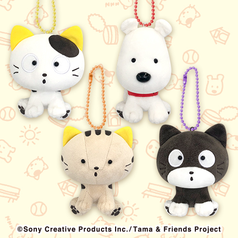 タマ＆フレンズのプライズが新登場！ | TAMA＆FRIENDS うちのタマ知り