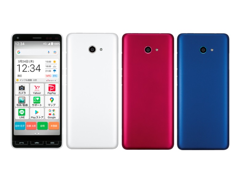 ワイモバイル向け京セラ製かんたんスマホ2+ A201KCを発表 | blog of mobile