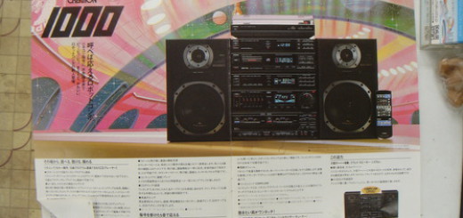 KENWOOD RXD-SL3MD 修理 | 電気屋さんのひとりごと