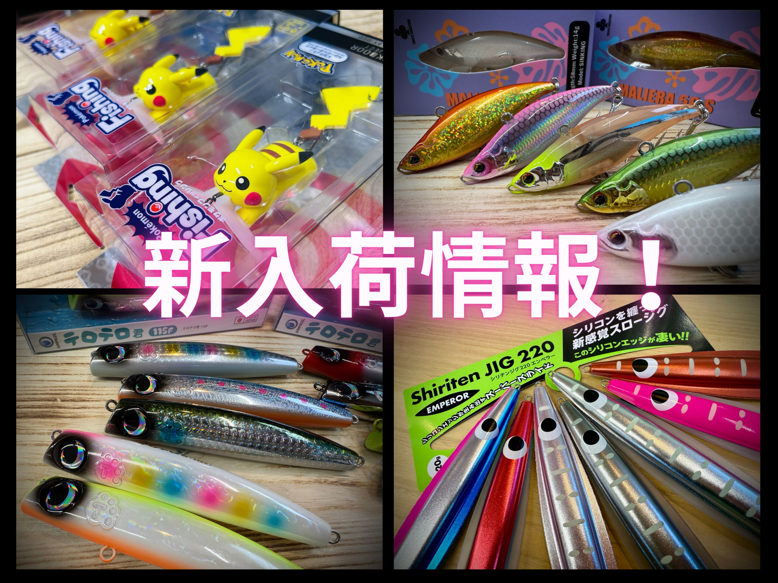 友達なくすルアー