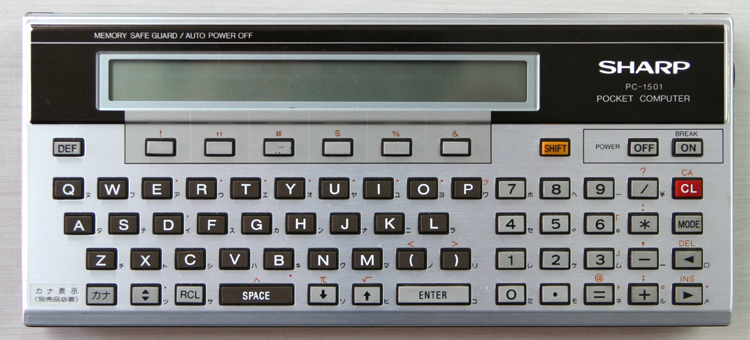 BLUESS Laboratory ブルースの「ガラクタ」実験室 SHARP PC-1500/PC-1501