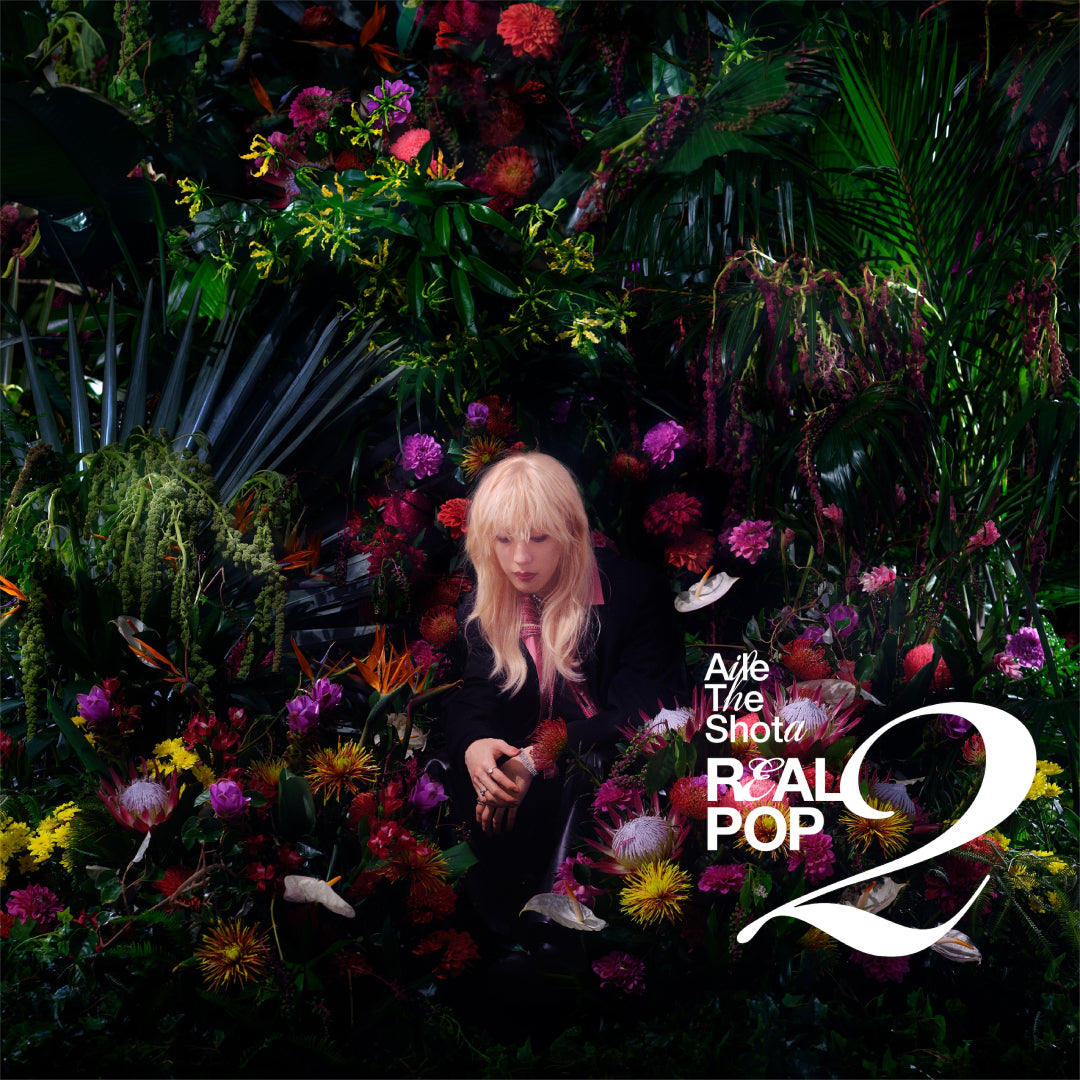 REAL POP 2(CD) – BMSG MUSIC SHOP