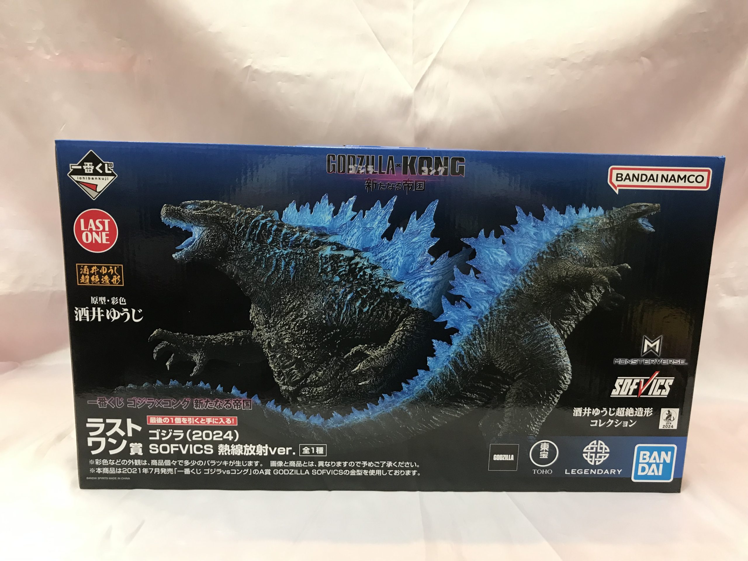 一番くじ ゴジラ×コング 新たなる帝国 ラストワン賞 SOFVICS ゴジラ