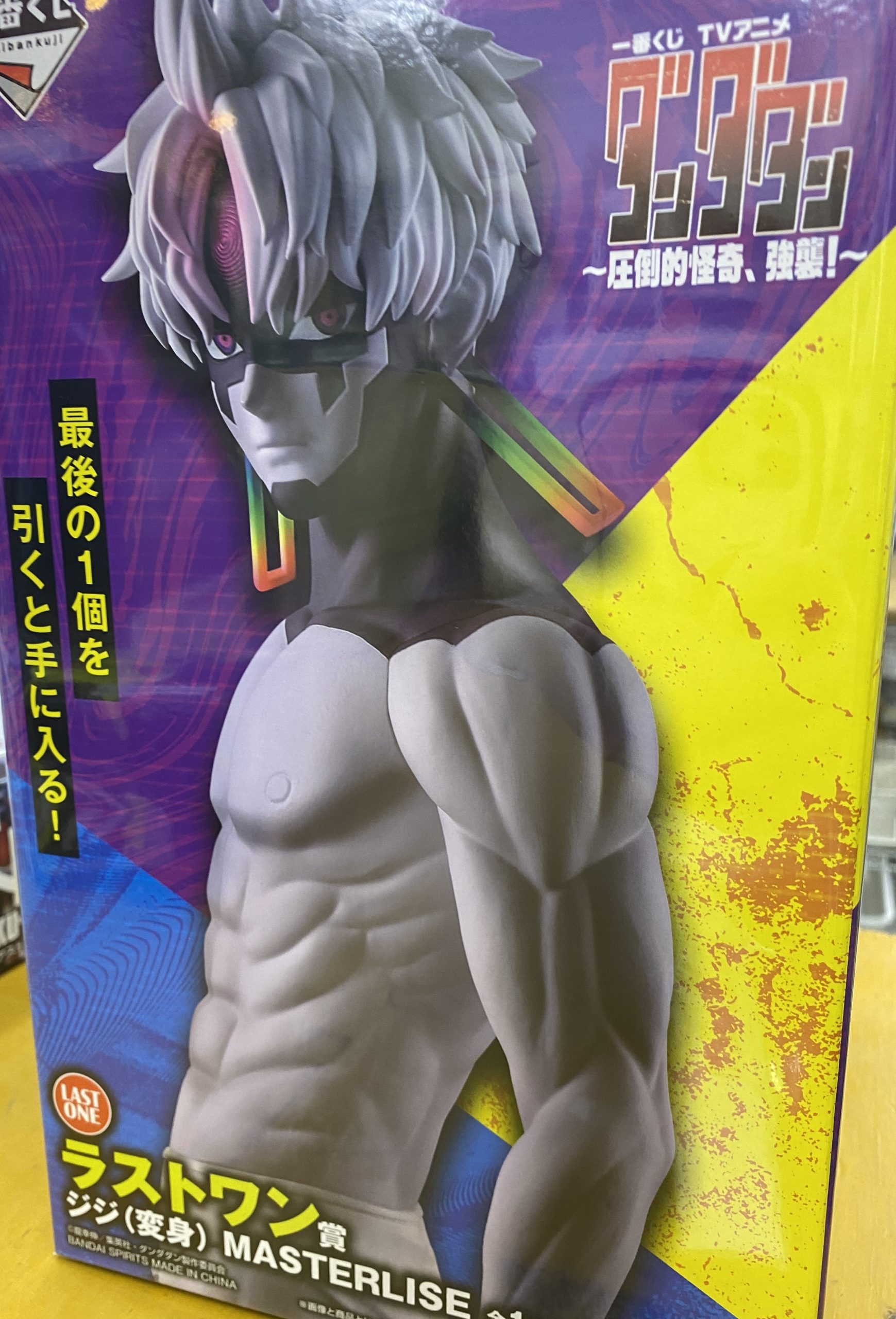 一番くじ ダンダダン ～圧倒的怪奇 強襲！～ ラストワン賞 ジジ