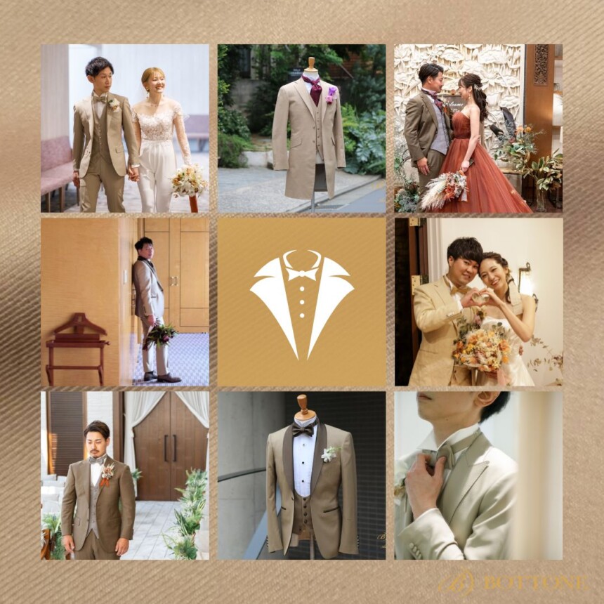 人気のベージュで仕立てるウエディングスーツ - 東京・表参道のBOTTONE