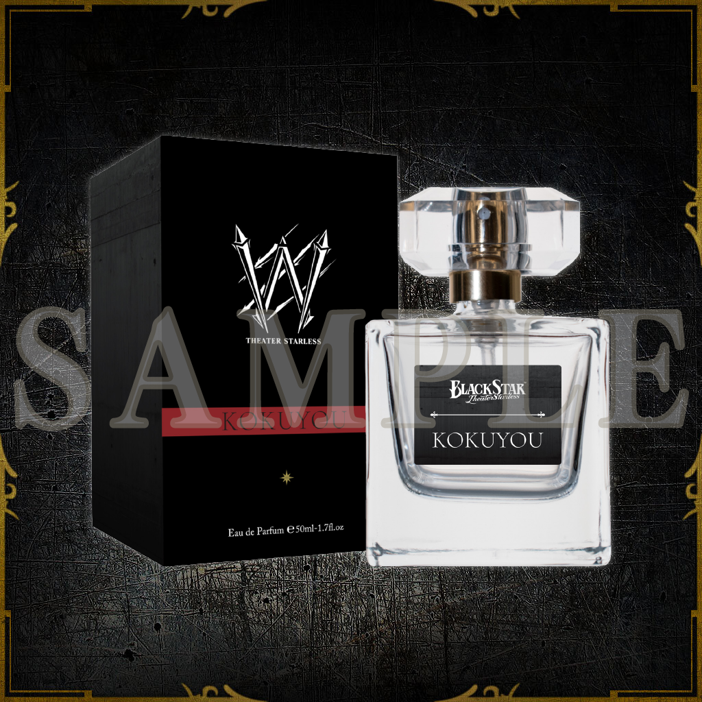ブラックスター-Theater Starless- オードパルファム 黒曜 – ブラック