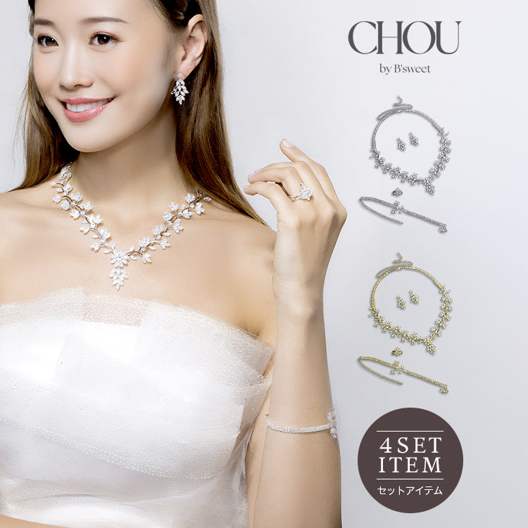 ac248mo】リーフビジュージュエリー（ピアス・ネックレス