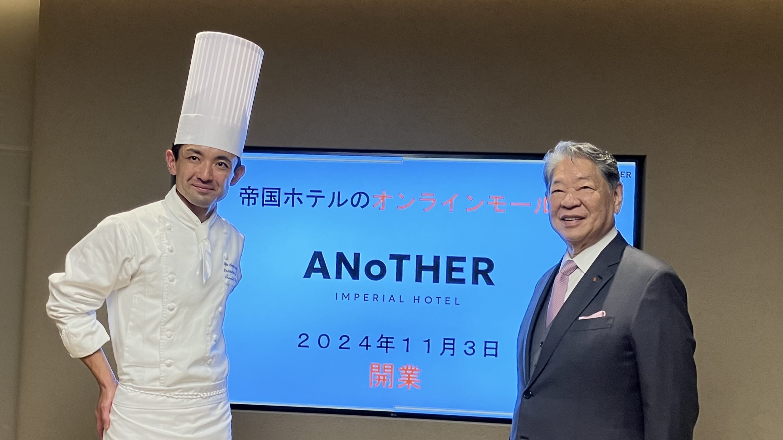 帝国ホテルが新たに手がけるオンラインモール「ANoTHER IMPERIAL HOTEL