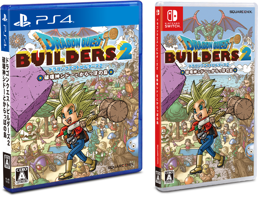 商品情報 | ドラゴンクエストビルダーズ2 | SQUARE ENIX