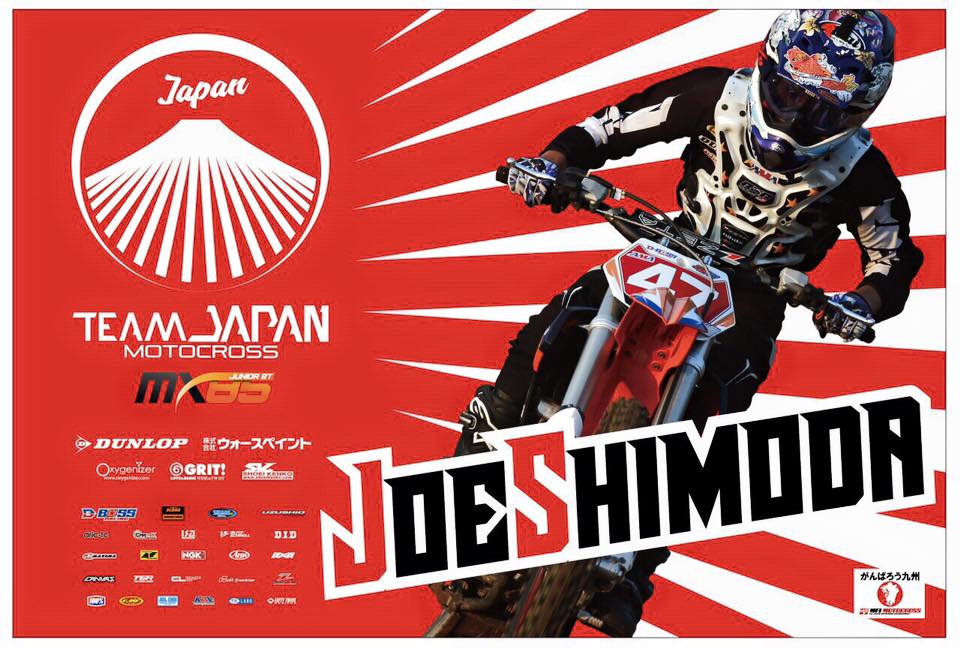 TEAM JAPAN MOTOCROSS様ポスター - 印刷物・WEB・デカール・カー