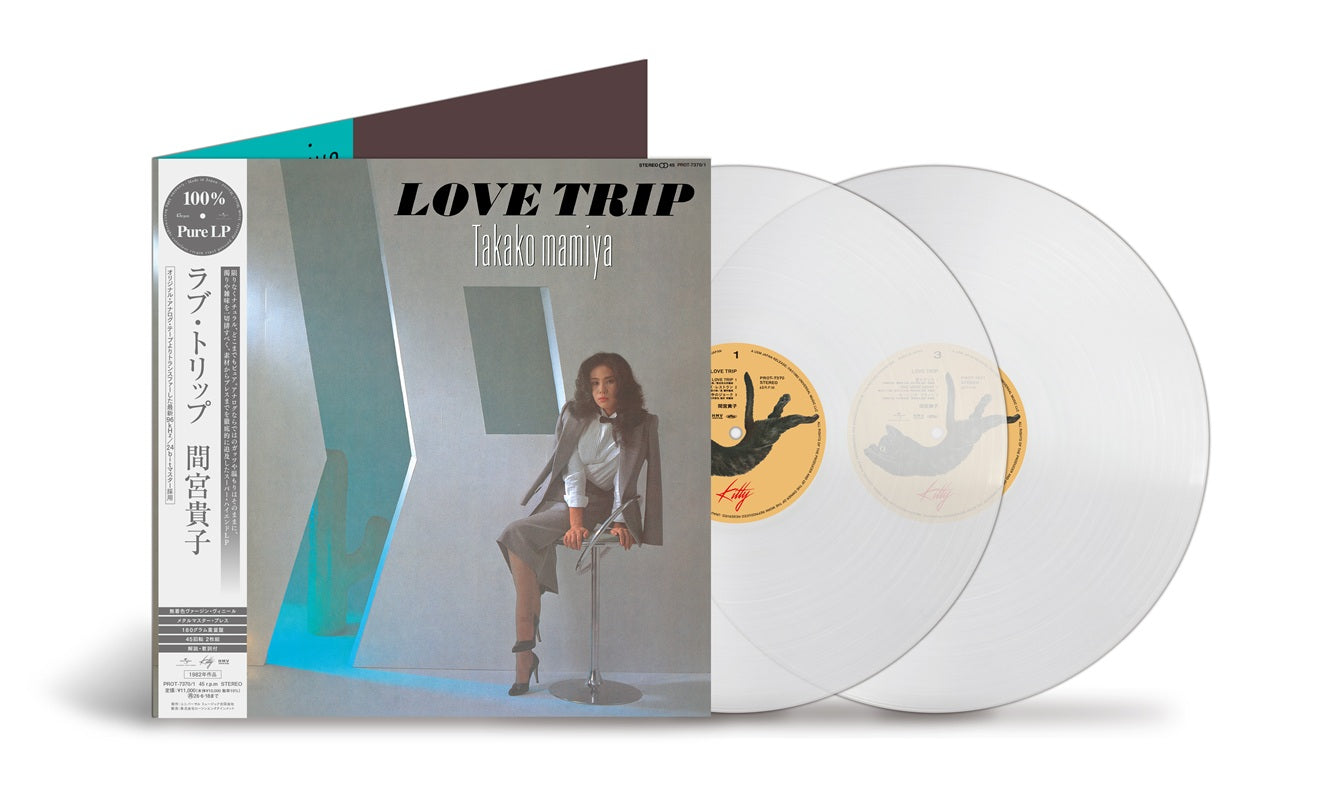 Mamiya Takako: Love Trip (100% Pure LP) – Cartridge Thunder